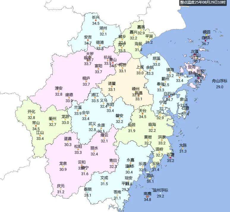 浙江降温时间定了<strong></p>
<p>抹茶价格</strong>！最高仅31℃