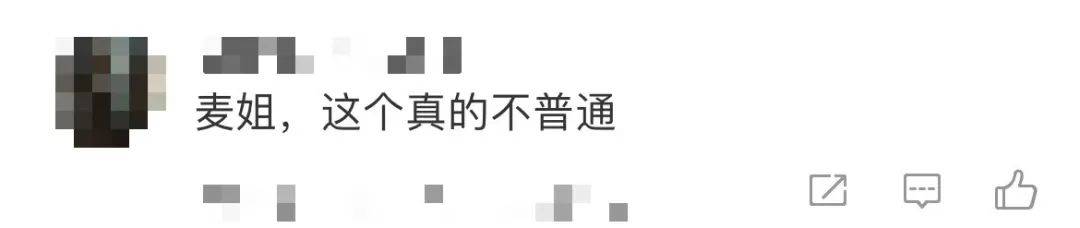 麦琳尝试制服短裙风格<strong></p>
<p>抹茶价格</strong>，被评“变化超大”：美得不敢认