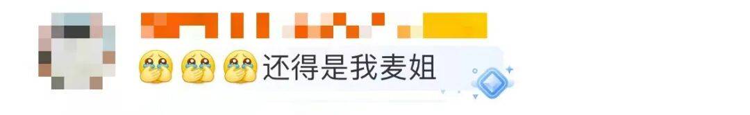 麦琳尝试制服短裙风格<strong></p>
<p>抹茶价格</strong>，被评“变化超大”：美得不敢认