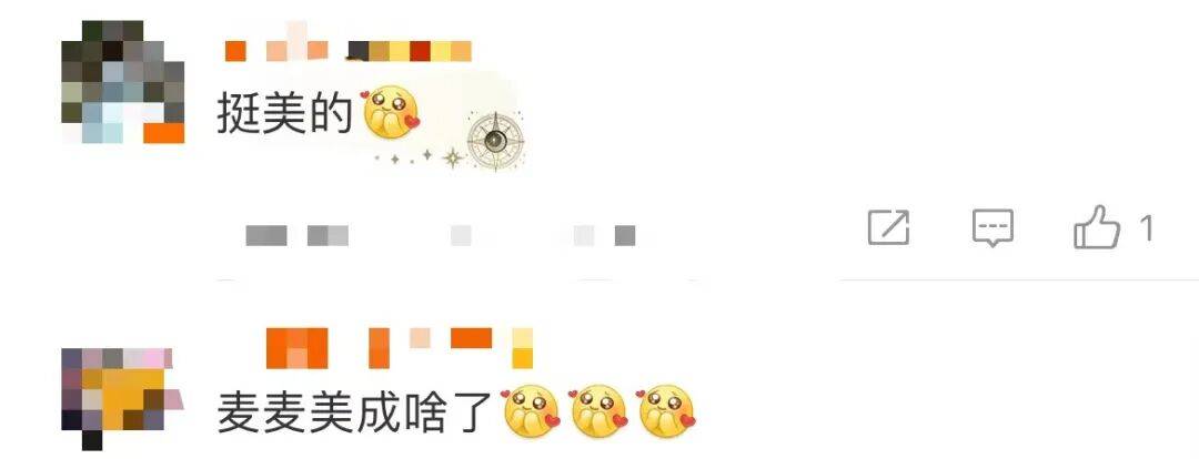 麦琳尝试制服短裙风格<strong></p>
<p>抹茶价格</strong>，被评“变化超大”：美得不敢认