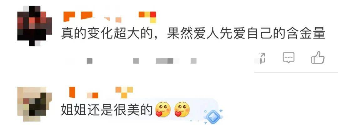 麦琳尝试制服短裙风格<strong></p>
<p>抹茶价格</strong>，被评“变化超大”：美得不敢认