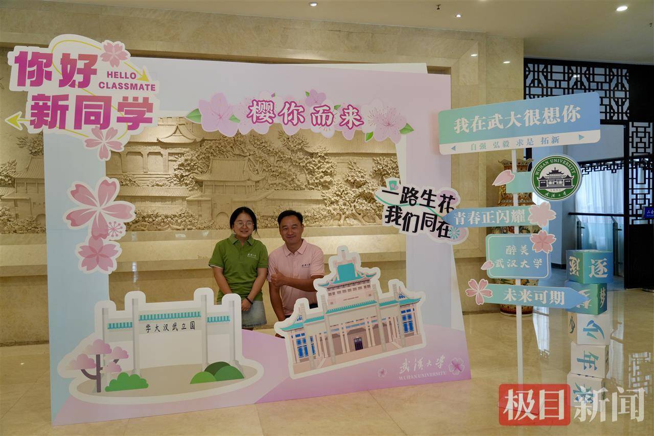 “玻璃娃娃”田艳青踏入武大校园！校方准备无障碍宿舍<strong></p>
<p>BITOP价格</strong>，母亲能同寝陪读