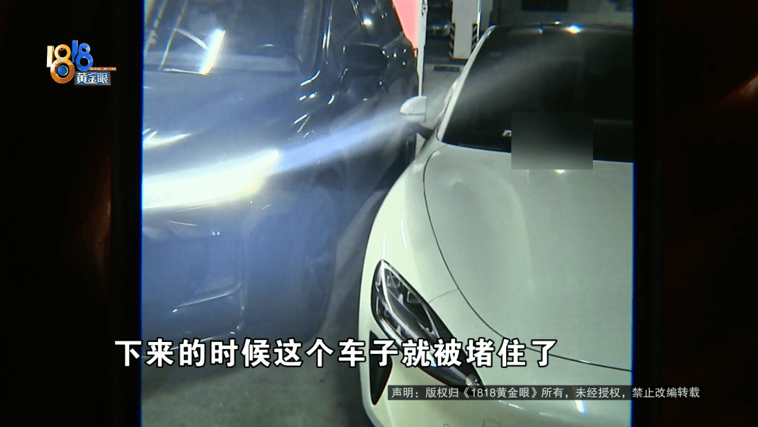 占用他人车位半小时<strong></p>
<p>BITOP价格</strong>，结果不收200不移车？