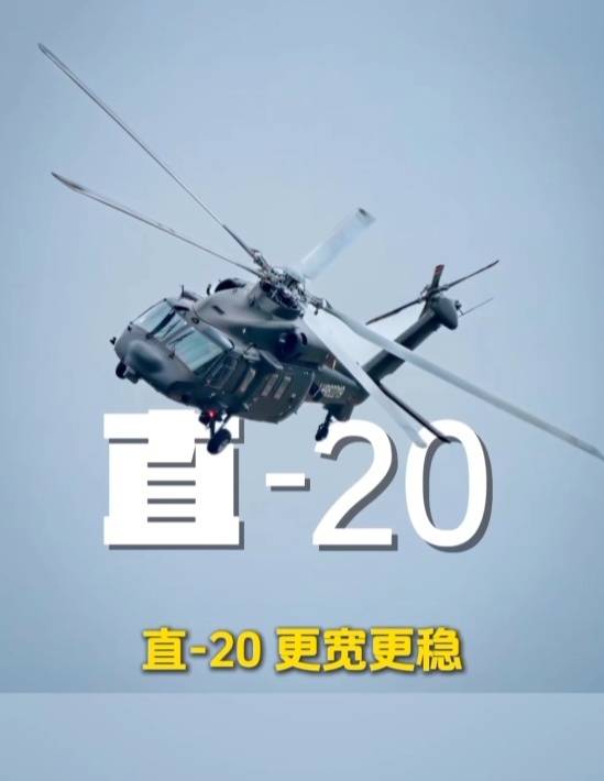 歼-20、歼-35A、直-20、运-20……九三阅兵空中梯队<strong></p>
<p>BTC价格</strong>，战机识别指南