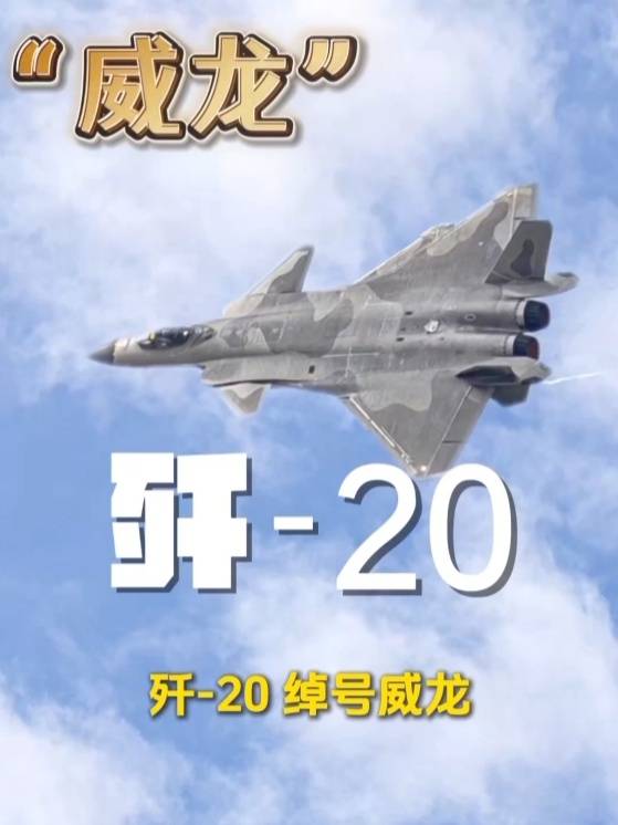 歼-20、歼-35A、直-20、运-20……九三阅兵空中梯队<strong></p>
<p>BTC价格</strong>，战机识别指南