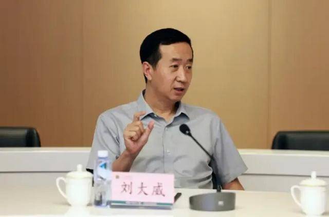 涉嫌严重违纪违法<strong></p>
<p>BTC价格</strong>，刘大威被查，上周还有公开活动