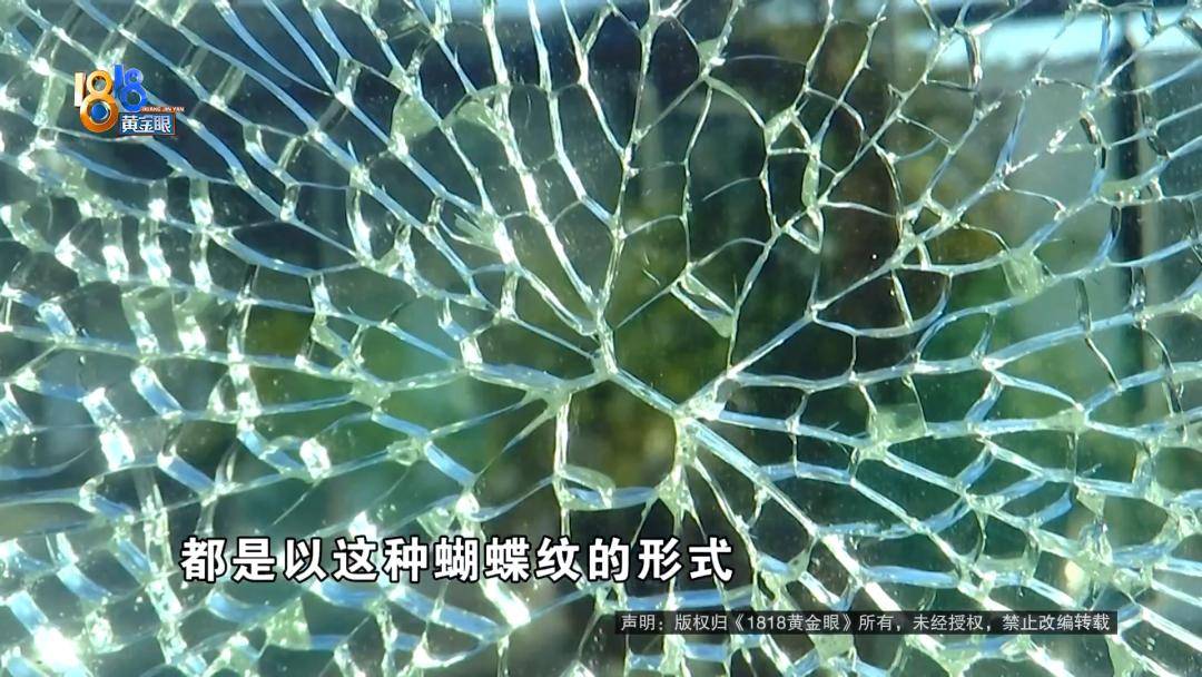 投入近500万做民宿<strong></p>
<p>BTC价格</strong>，近30万装落地玻璃，怎么碎成这样？