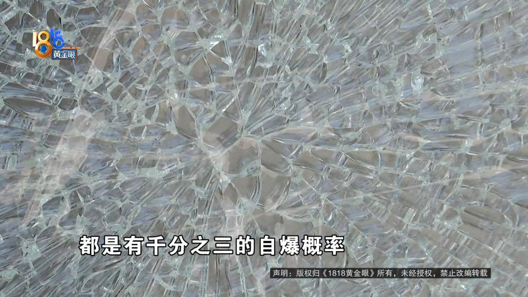 投入近500万做民宿<strong></p>
<p>BTC价格</strong>，近30万装落地玻璃，怎么碎成这样？