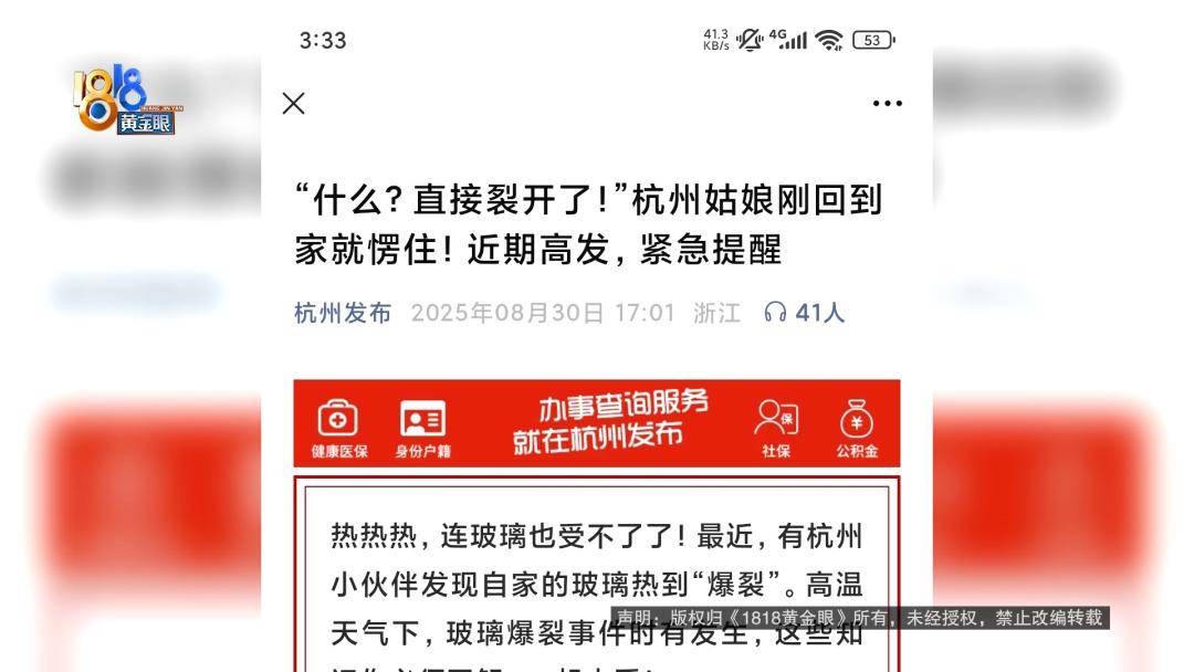 投入近500万做民宿<strong></p>
<p>BTC价格</strong>，近30万装落地玻璃，怎么碎成这样？