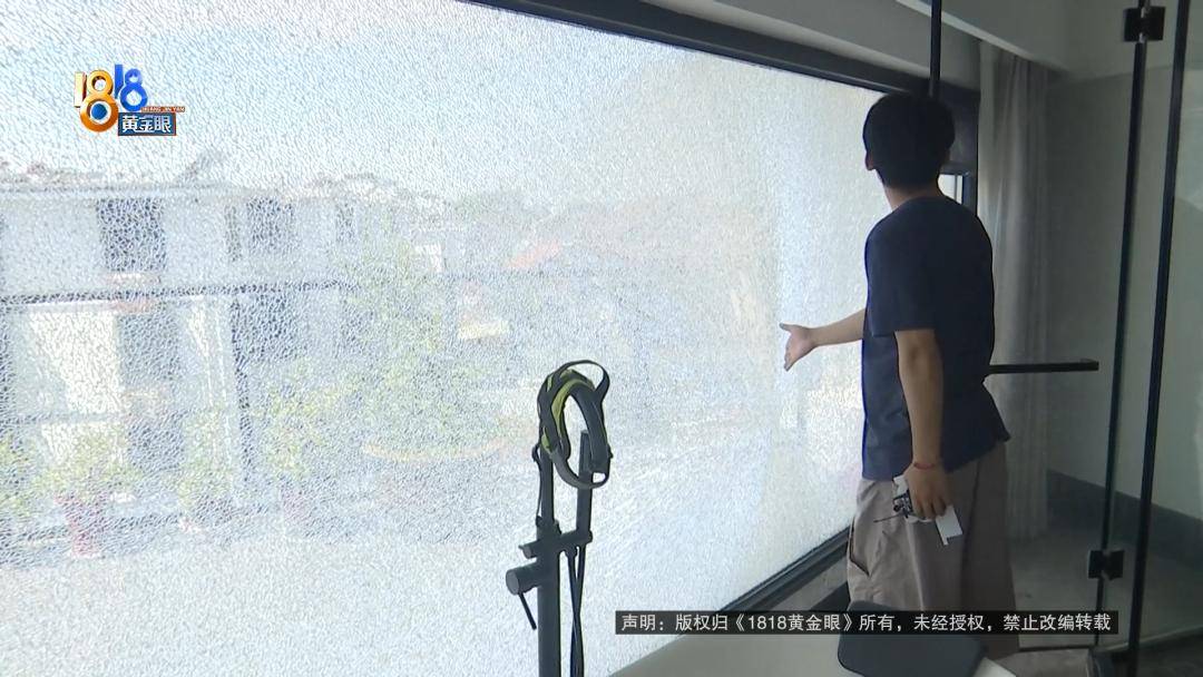 投入近500万做民宿<strong></p>
<p>BTC价格</strong>，近30万装落地玻璃，怎么碎成这样？