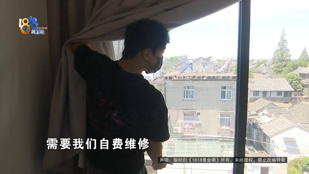 投入近500万做民宿<strong></p>
<p>BTC价格</strong>，近30万装落地玻璃，怎么碎成这样？