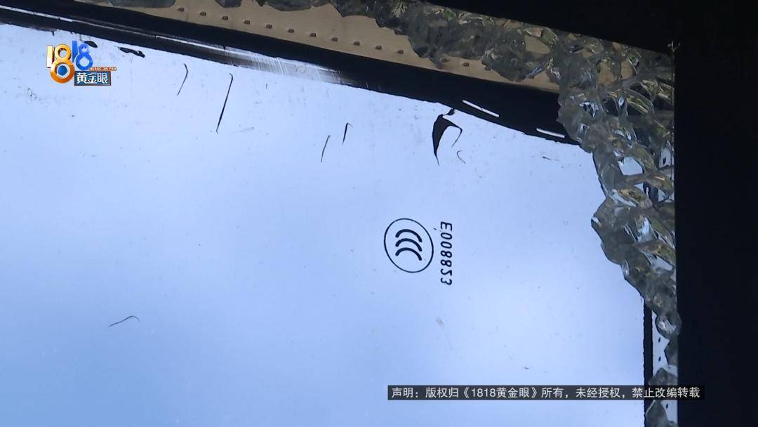 投入近500万做民宿<strong></p>
<p>BTC价格</strong>，近30万装落地玻璃，怎么碎成这样？