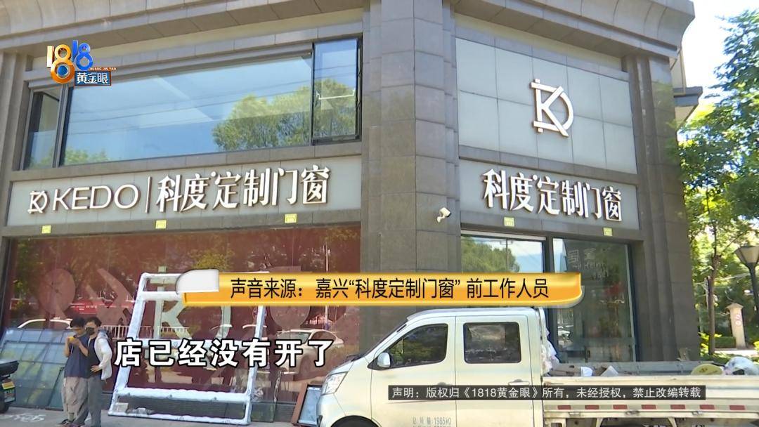 投入近500万做民宿<strong></p>
<p>BTC价格</strong>，近30万装落地玻璃，怎么碎成这样？