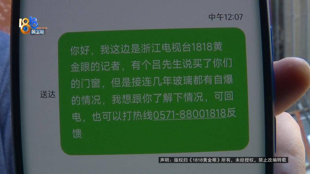 投入近500万做民宿<strong></p>
<p>BTC价格</strong>，近30万装落地玻璃，怎么碎成这样？