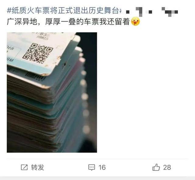 “不再提供纸质火车票”<strong></p>
<p>BTC价格</strong>，没有智能手机如何看乘车信息？12306回应