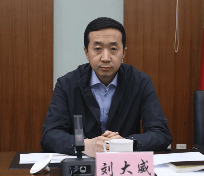 中央巡视组、省委巡视组联动巡视期间<strong></p>
<p>BTC价格</strong>，刘大威被查