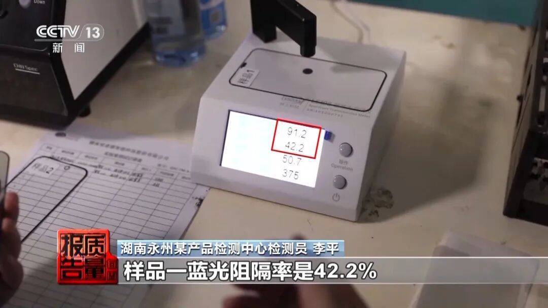 央视曝光<strong></p>
<p>BTC价格</strong>！可能你的手机中招：“个别效果等于保鲜膜”