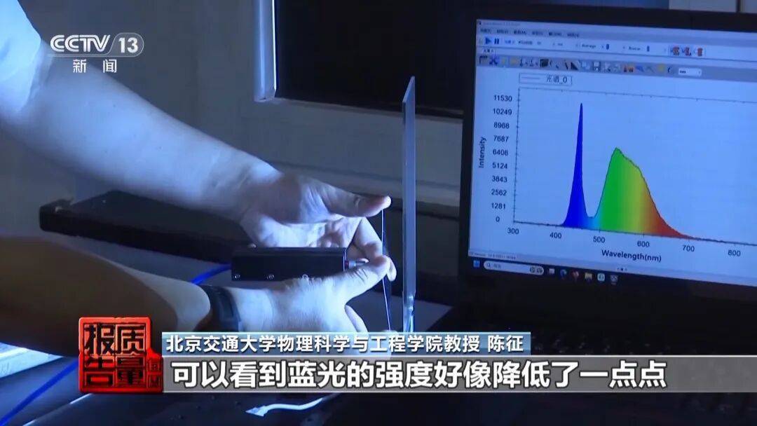 央视曝光<strong></p>
<p>BTC价格</strong>！可能你的手机中招：“个别效果等于保鲜膜”
