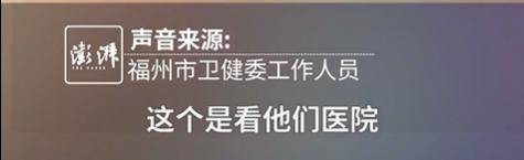 “最快女护士”哭求调休跑马拉松<strong></p>
<p>BTC价格</strong>，福州市卫健委回应