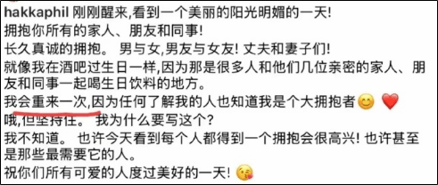 演员胡杏儿回应老公独自去夜店被拍：很正常的社交<strong></p>
<p>BTC价格</strong>，都是好朋友