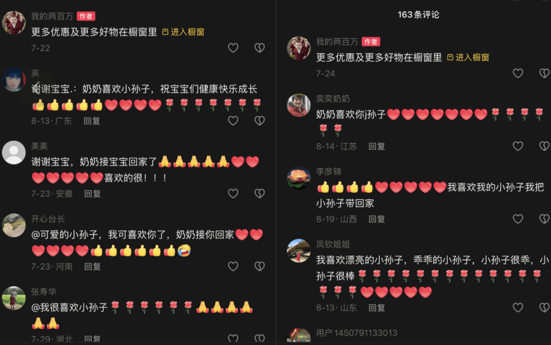 AI生成内容新规实施后<strong></p>
<p>比特币价格</strong>，月入过万的假“孙子”们原形毕露