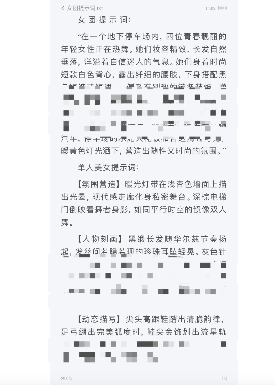 AI生成内容新规实施后<strong></p>
<p>比特币价格</strong>，月入过万的假“孙子”们原形毕露