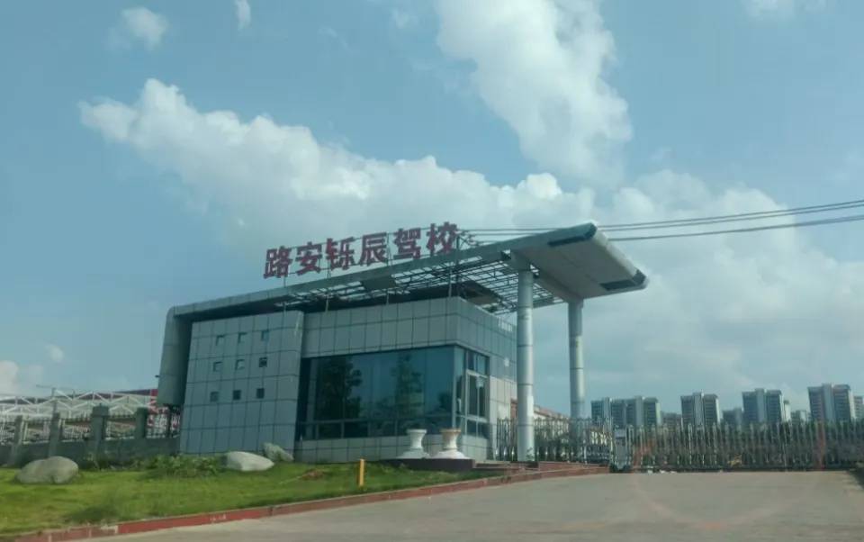 女大学生交1800元学驾照<strong></p>
<p>比特币价格</strong>，称遭女教练怒吼要求全额退费，成都职能部门介入协调处理
