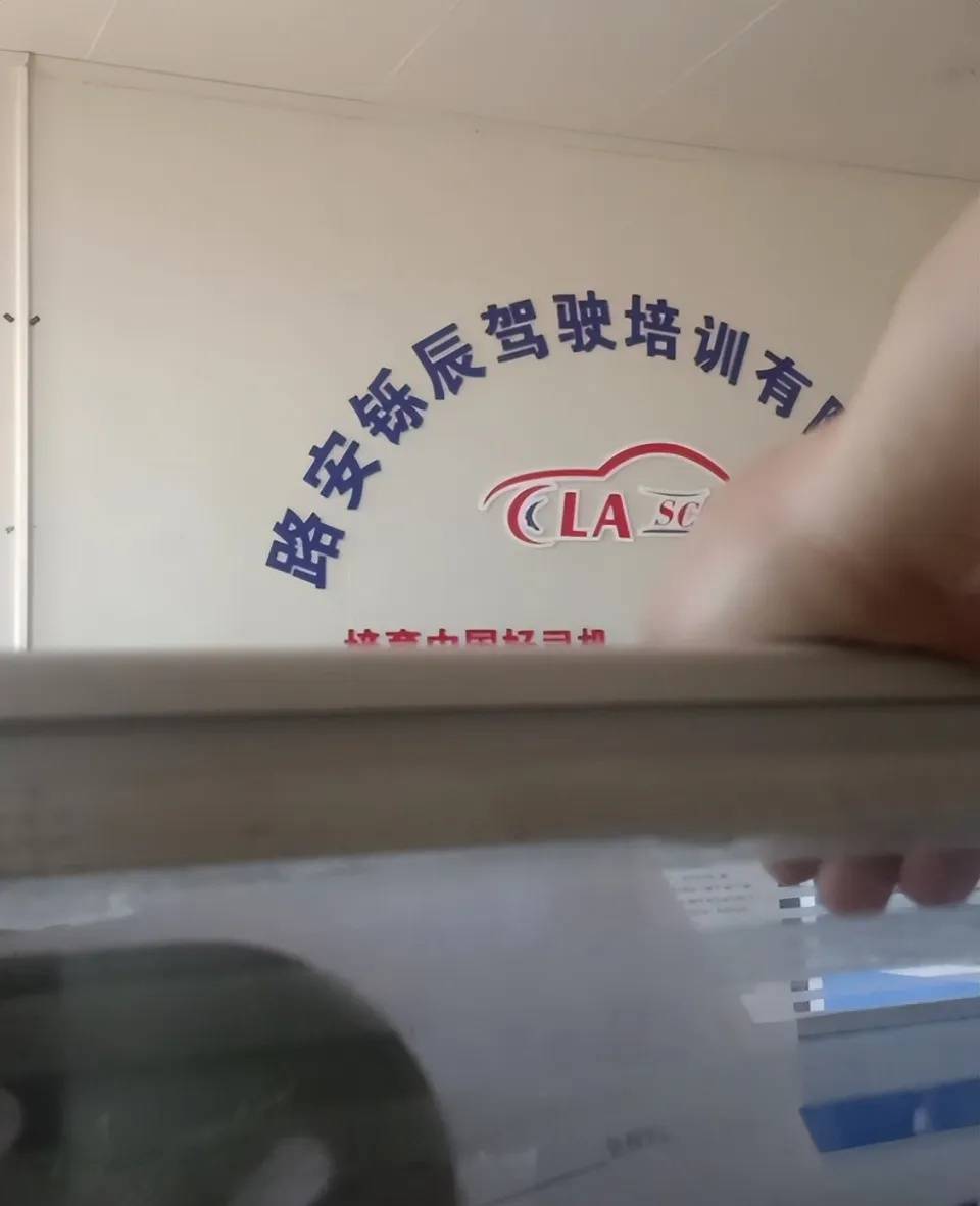 女大学生交1800元学驾照<strong></p>
<p>比特币价格</strong>，称遭女教练怒吼要求全额退费，成都职能部门介入协调处理