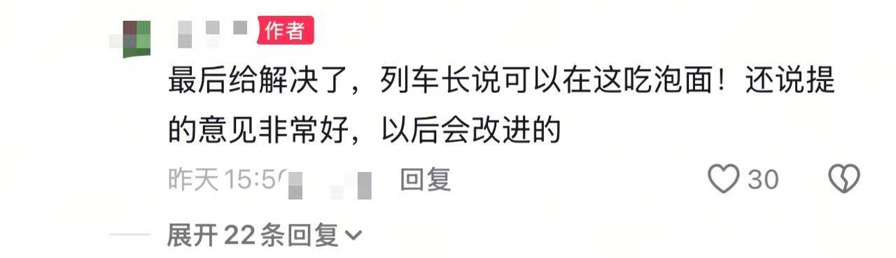 女乘客带孩子欲在餐车吃泡面被拒？中国铁路客服：餐车是盈利性场所<strong></p>
<p>比特币价格</strong>，只在供餐时开放