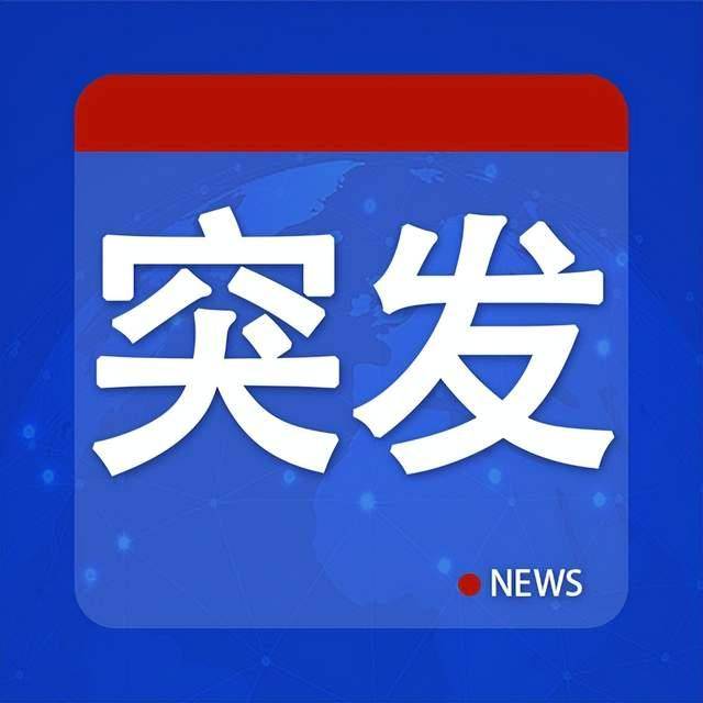 突发<strong></p>
<p>以太坊价格</strong>！中方今天开始“反制”日本参议员石平