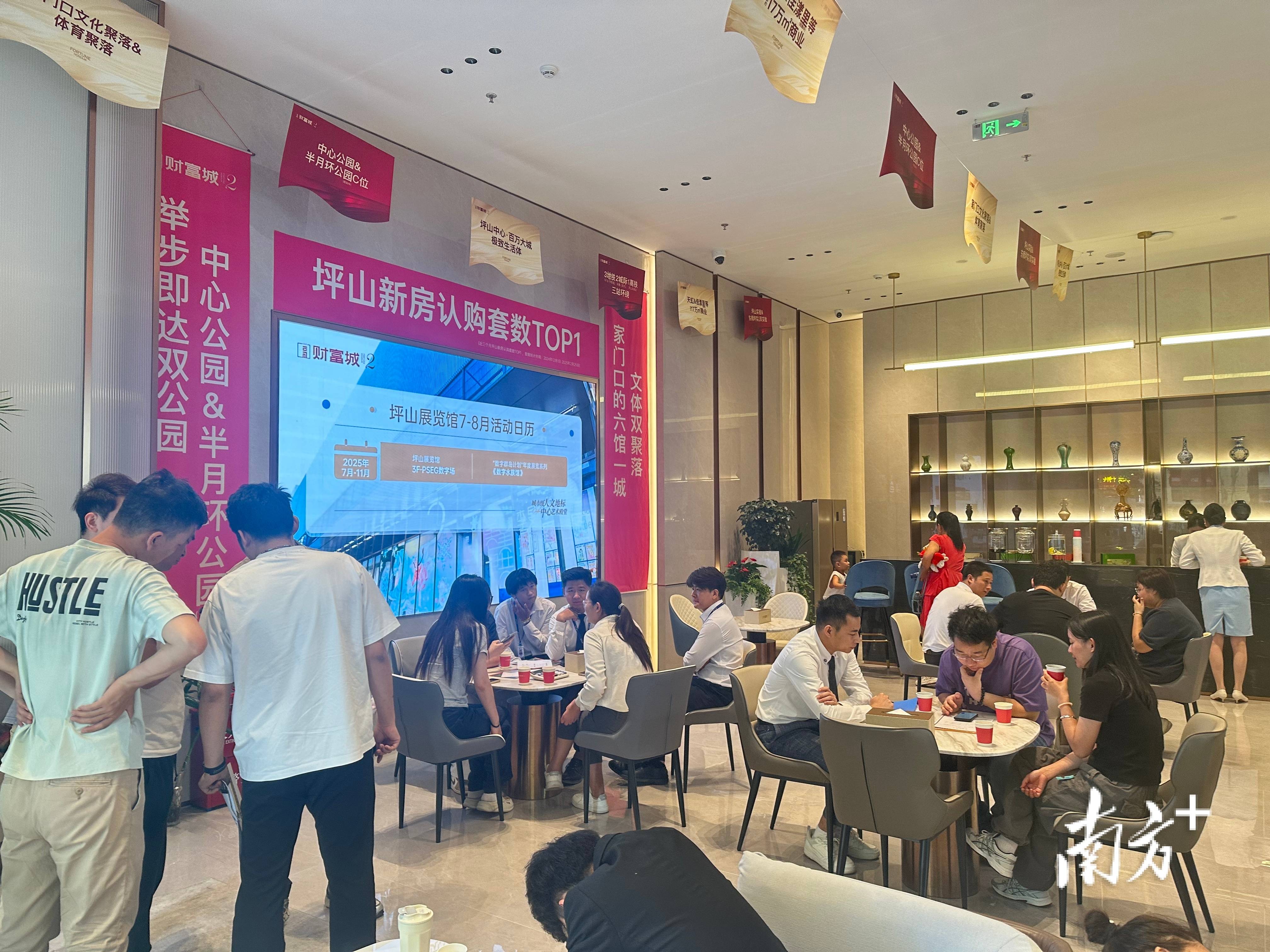 深圳楼市新政反响：坪山区升温<strong></p>
<p>以太坊价格</strong>，居住价值迎新契机