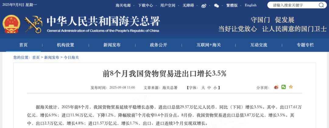 <strong></p>
<p>以太坊价格</strong>我国出口、进口连续3个月实现双增长