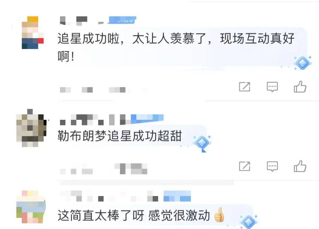 1米82的李梦与詹姆斯拥抱<strong></p>
<p>USDT价格</strong>，两人合做经典动作！网友：这波追星太成功