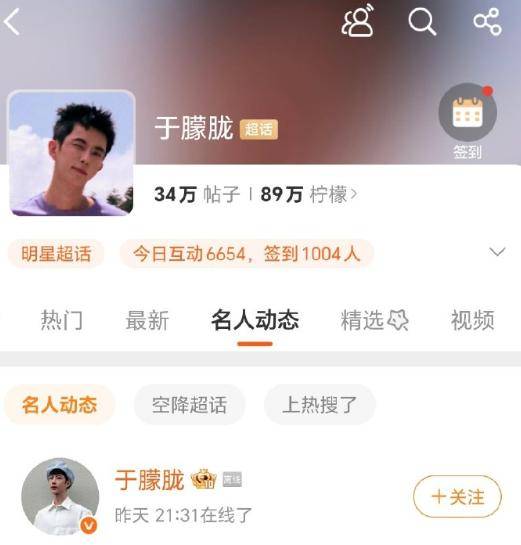 37岁男演员于朦胧被传坠楼<strong></p>
<p>XRP价格</strong>，7月刚注销工作室，警方回应