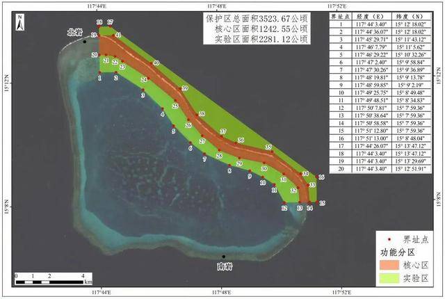 黄岩岛保护区获批<strong></p>
<p>XRP价格</strong>，菲律宾跳脚抗议被怼：中国主权轮不到你说不