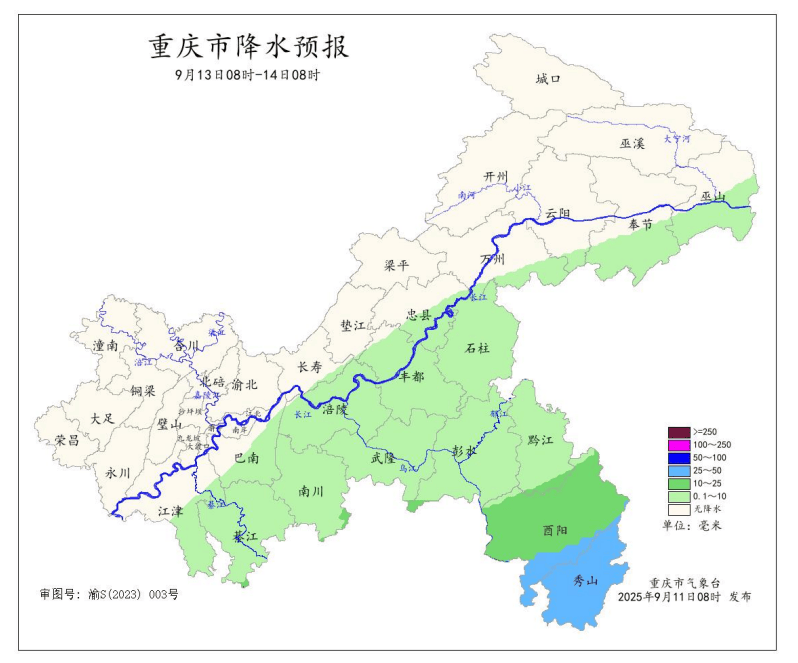 暴雨在路上了<strong></p>
<p>XRP价格</strong>！今晚起重庆大部地区有中到大雨