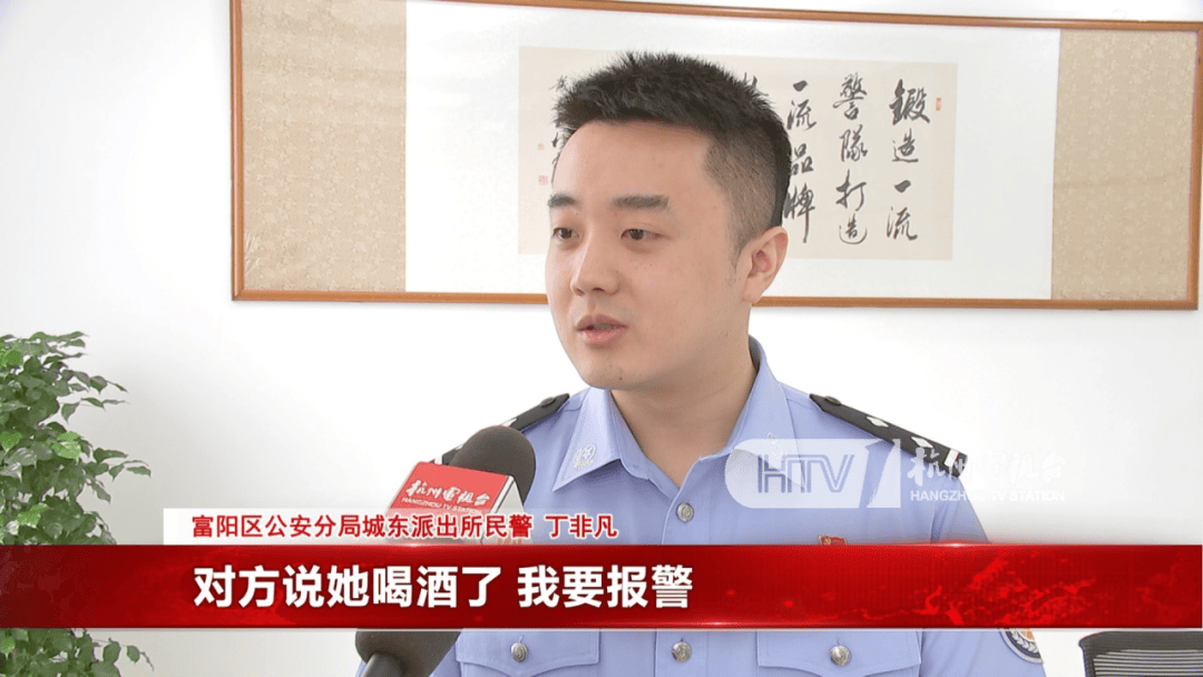 杭州女子酒驾被追尾<strong></p>
<p>XRP价格</strong>，怕对方报警私了倒赔8000元，第二天发现肇事者竟是一路尾随