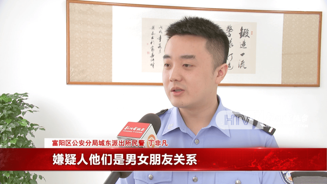 杭州女子酒驾被追尾<strong></p>
<p>XRP价格</strong>，怕对方报警私了倒赔8000元，第二天发现肇事者竟是一路尾随