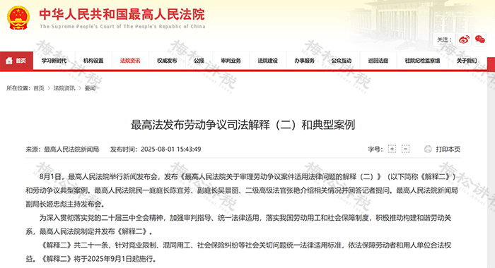社保新规！单位这样缴社保<strong></p>
<p>XRP价格</strong>，统统不合规！