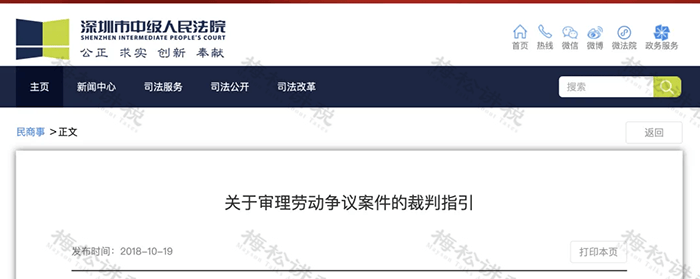 社保新规！单位这样缴社保<strong></p>
<p>XRP价格</strong>，统统不合规！