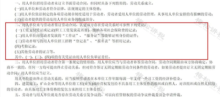社保新规！单位这样缴社保<strong></p>
<p>XRP价格</strong>，统统不合规！