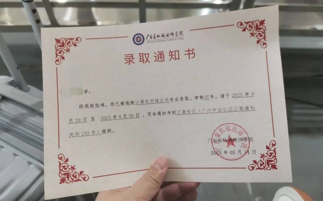 自闭症学生报到当天遭劝退后续：已通过评估<strong></p>
<p>瑞波币价格</strong>，顺利入学