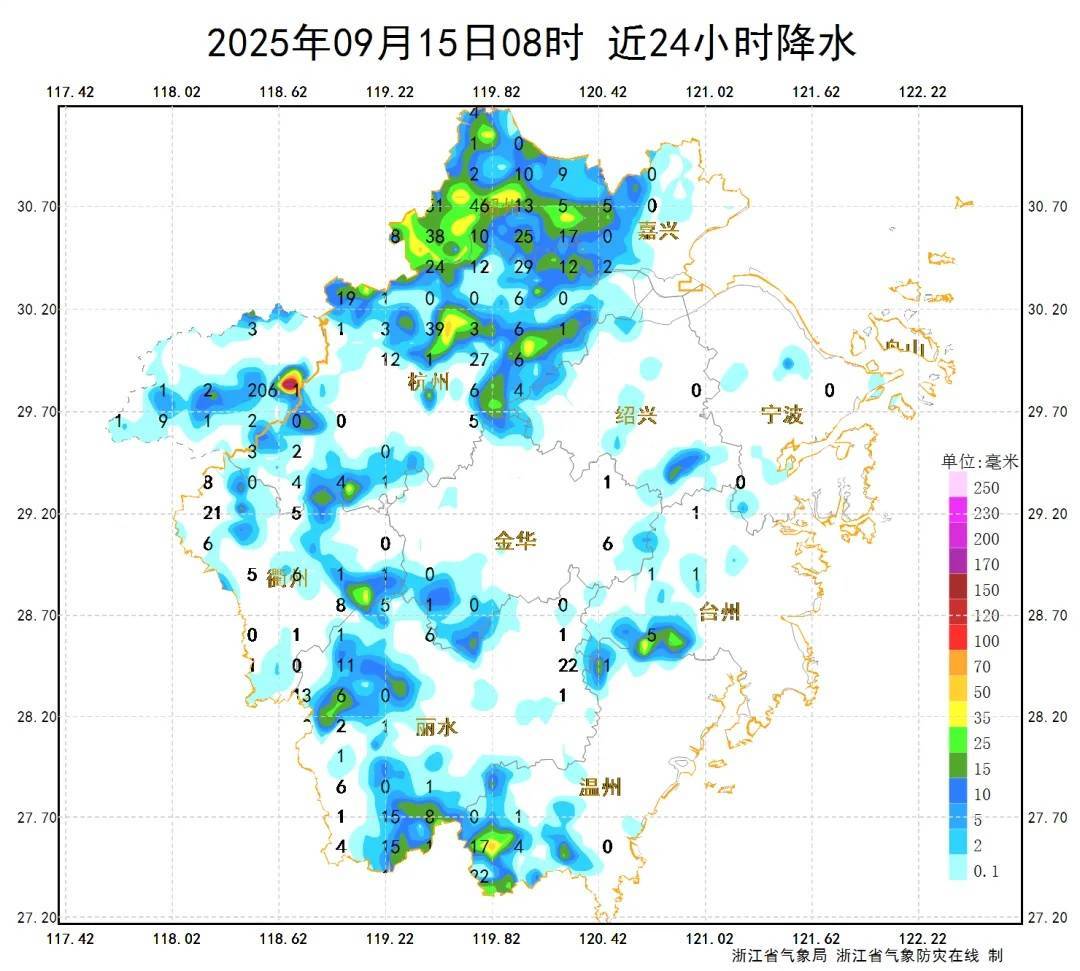 确认了！冷空气马上杀到<strong></p>
<p>瑞波币价格</strong>，浙江终于要降温了