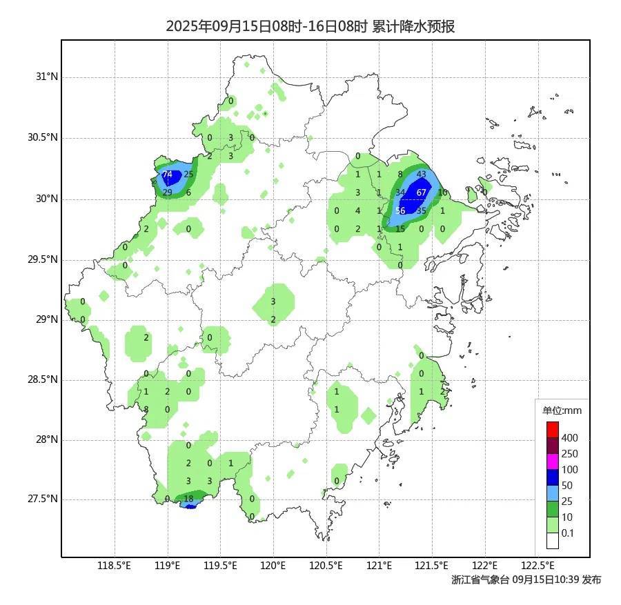 确认了！冷空气马上杀到<strong></p>
<p>瑞波币价格</strong>，浙江终于要降温了