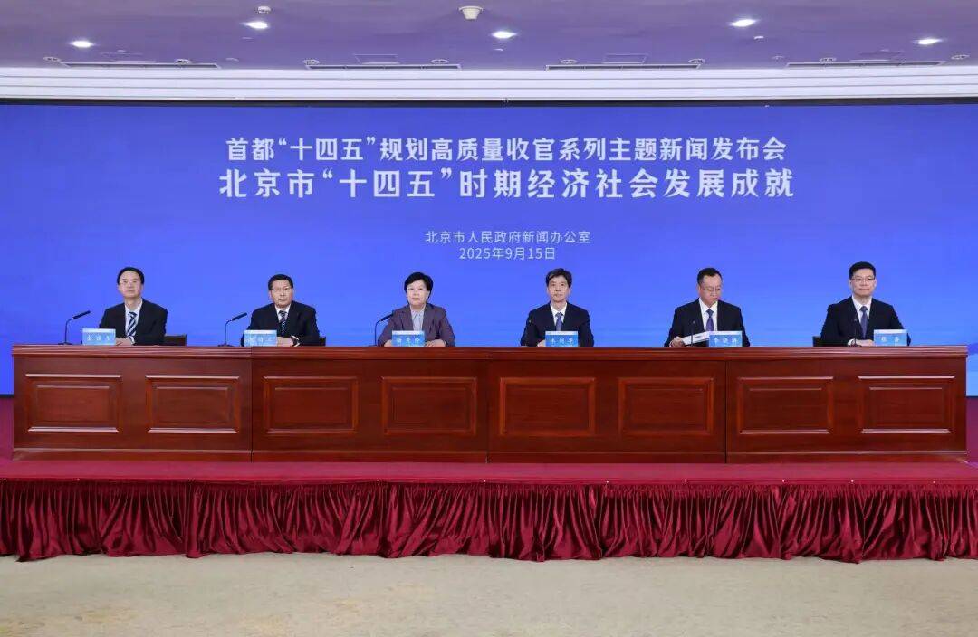 北京：预计超过5000000000000<strong></p>
<p>瑞波币价格</strong>！
