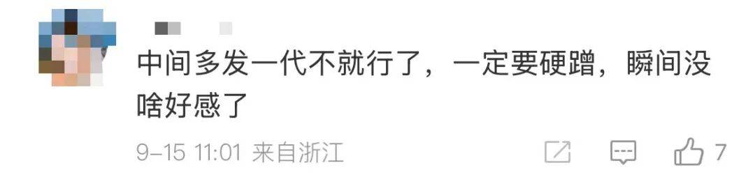 雷军：全面对标iPhone<strong></p>
<p>瑞波币价格</strong>，正面迎战！小米宣布跳过16系列，直接发布17