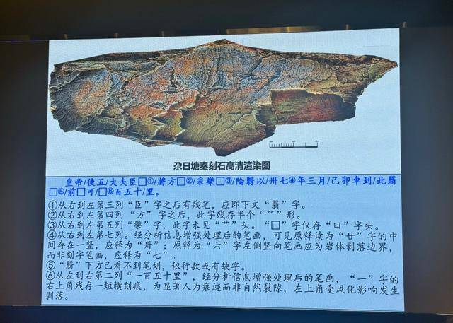 “秦始皇遣使采药昆仑石刻”鉴定为真<strong></p>
<p>瑞波币价格</strong>，排除利用现代合金工具凿刻和近期新刻可能