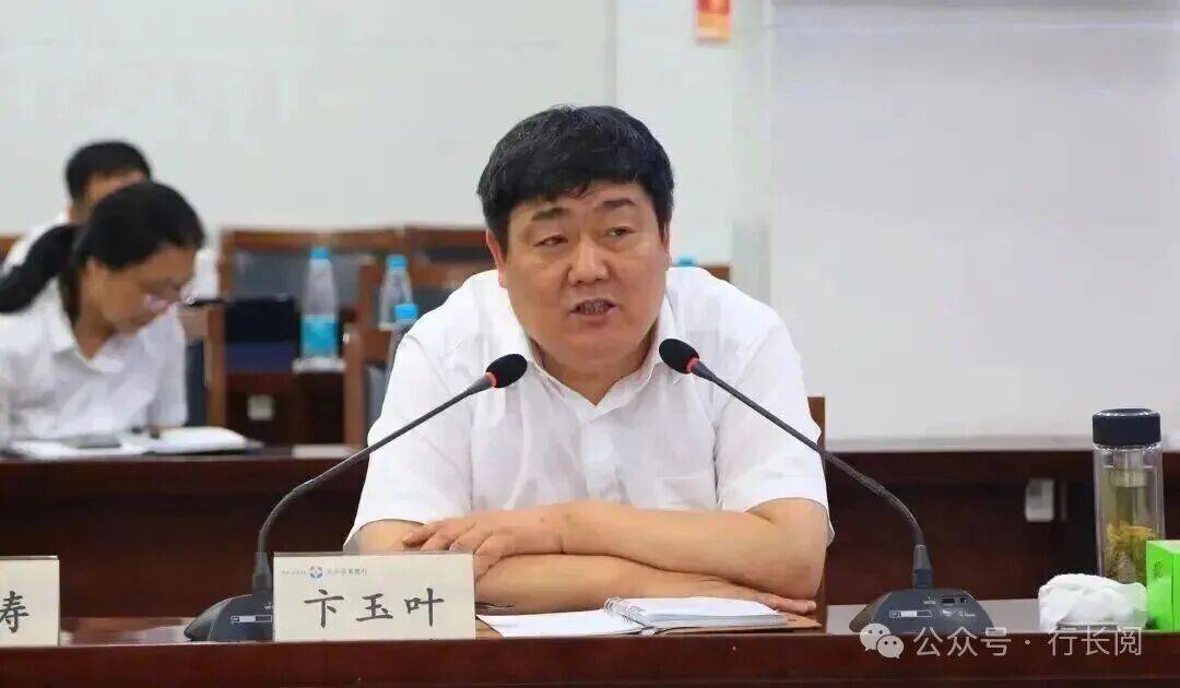 涉嫌严重违纪违法<strong></p>
<p>瑞波币价格</strong>，两家银行董事长同日被查！