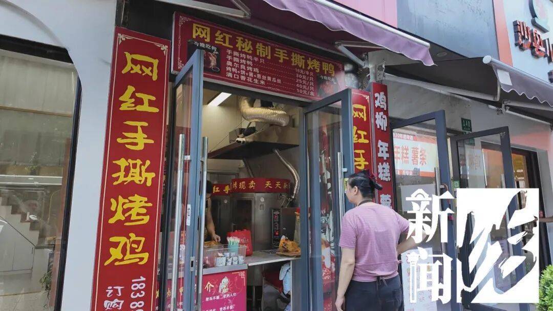哭笑不得！上海一男子太想吃烤鸭<strong></p>
<p>瑞波币价格</strong>，竟想了这招……