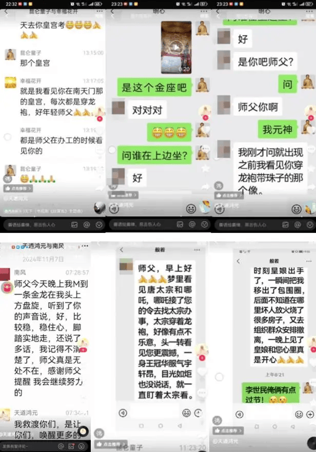 “昆仑童子”案告破<strong></p>
<p>瑞波币价格</strong>！恶行披露——